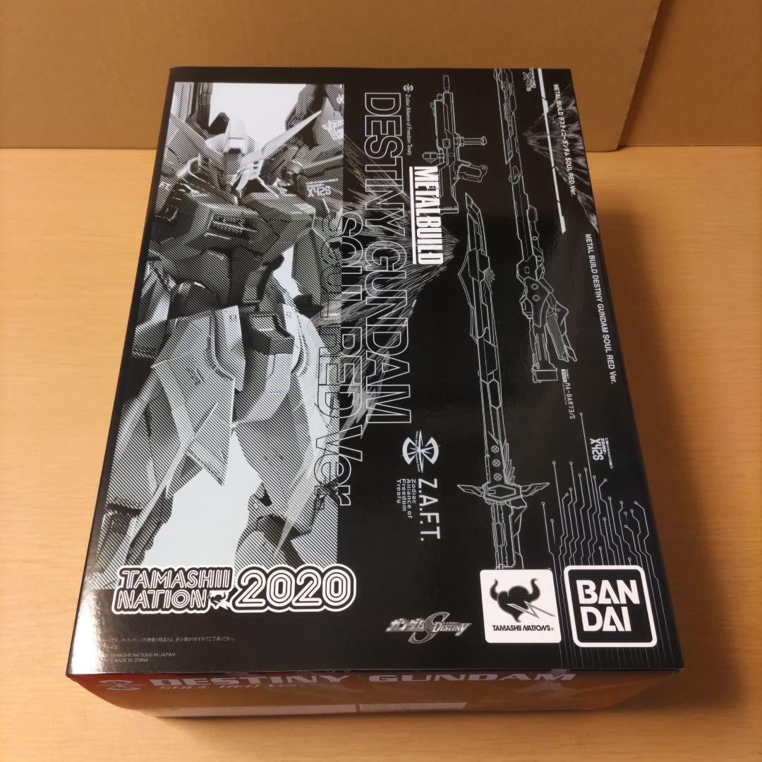 メタルビルド ディスティニーガンダム ソウルレッド Ver.