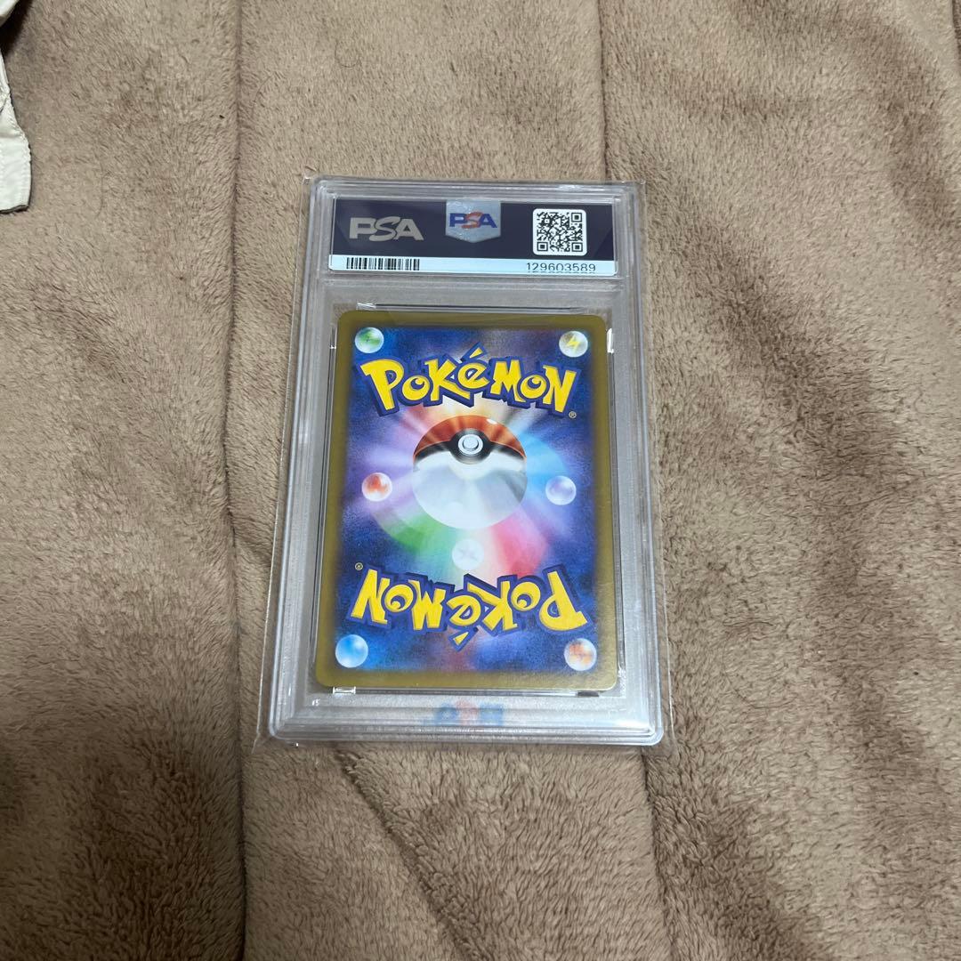 PSA10 ポケモンカード　グレイシアSAR