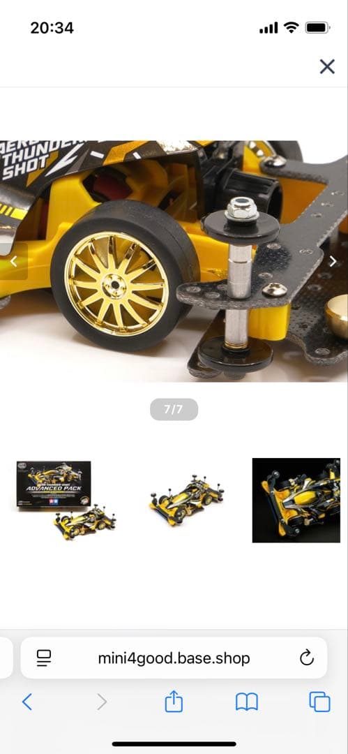 値引可韓国GEO&エアロサンダーショットアドバンスパックAero Thunder