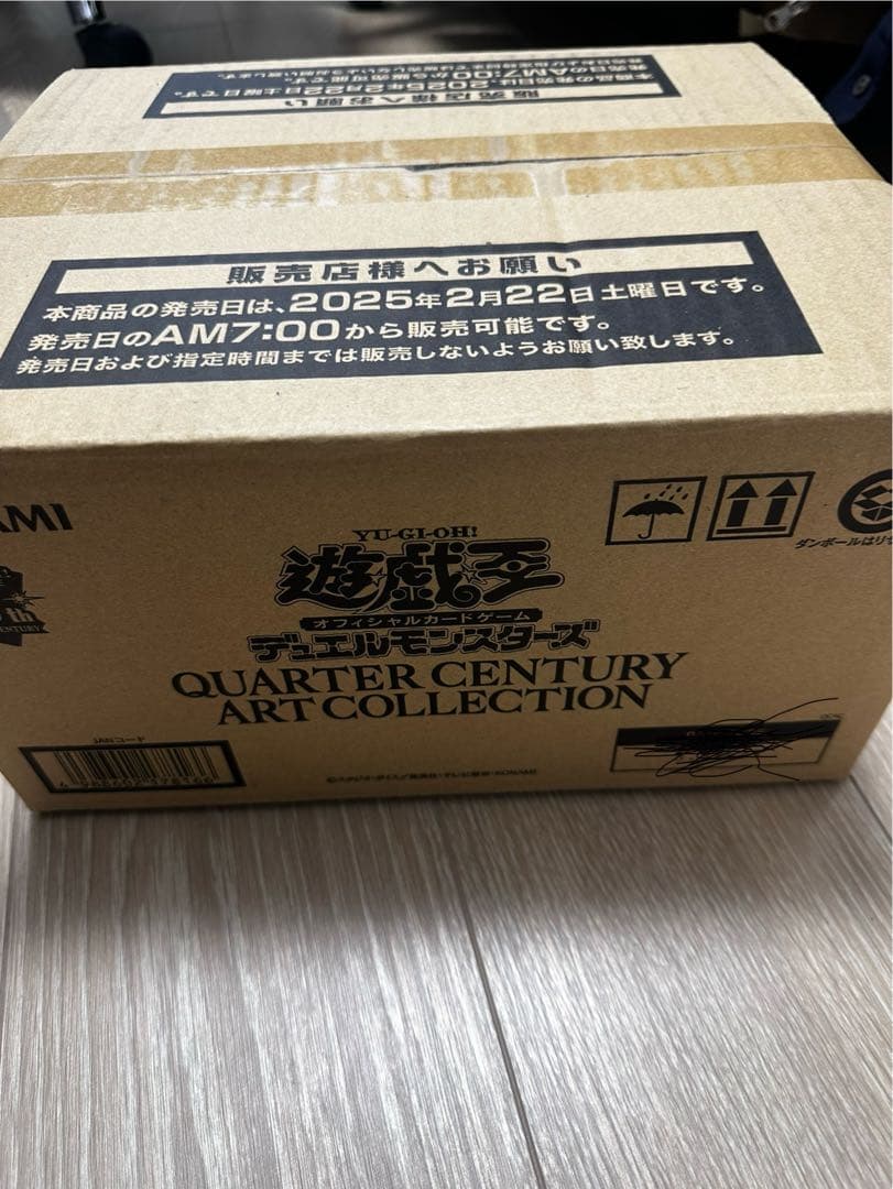 遊戯王　 クォーター センチュリー アート コレクション　カートン　未開封