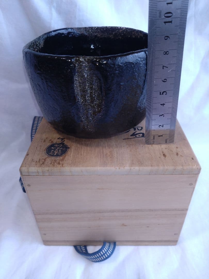 光悦写 茶碗【鉄壁】佐々木昭楽造　抹茶茶碗　黒楽茶碗 美品