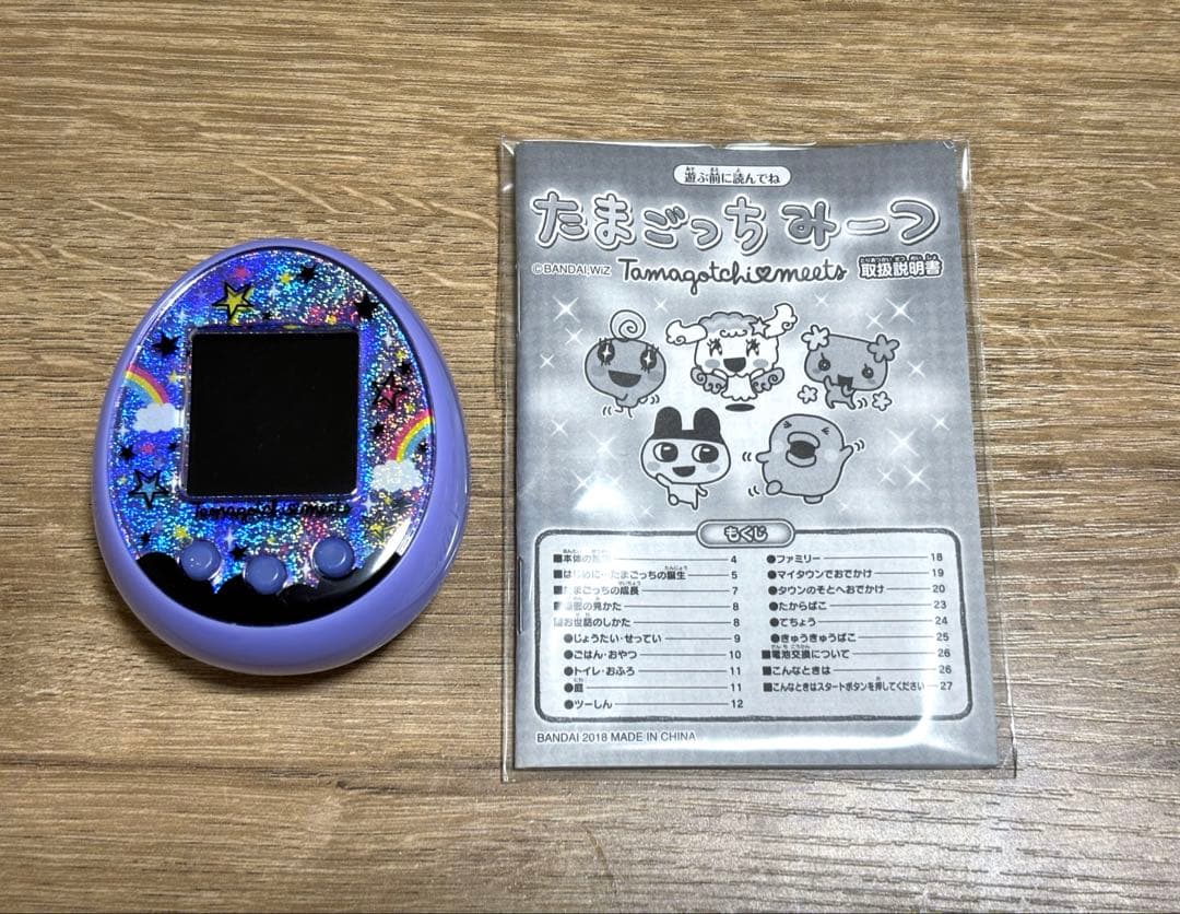 たまごっちみーつ マジカルみーつ ver. パープル　説明書付き