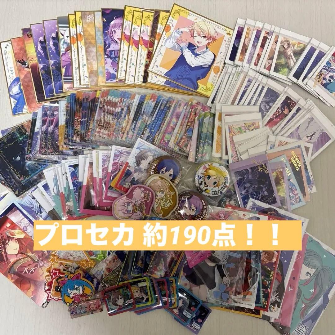 プロセカ まとめ売り （ワンダショ多め）