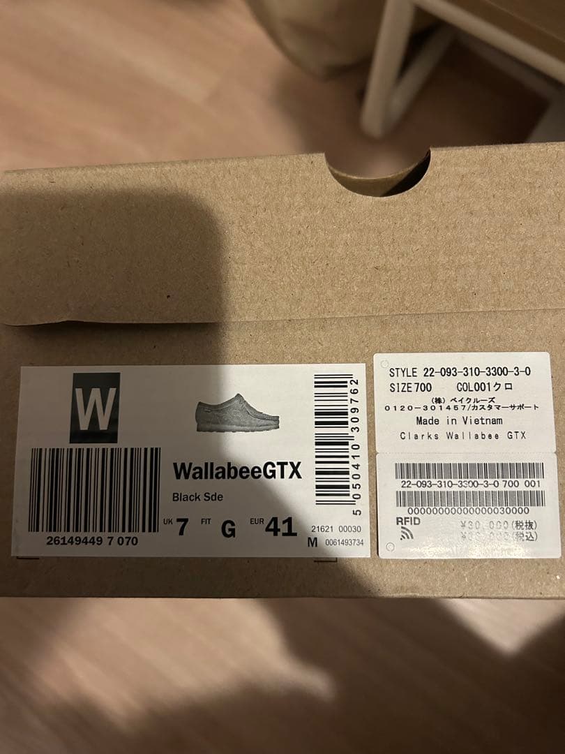 クラークス　ワラビー　gtx CLARKS wallabee ゴアテックス