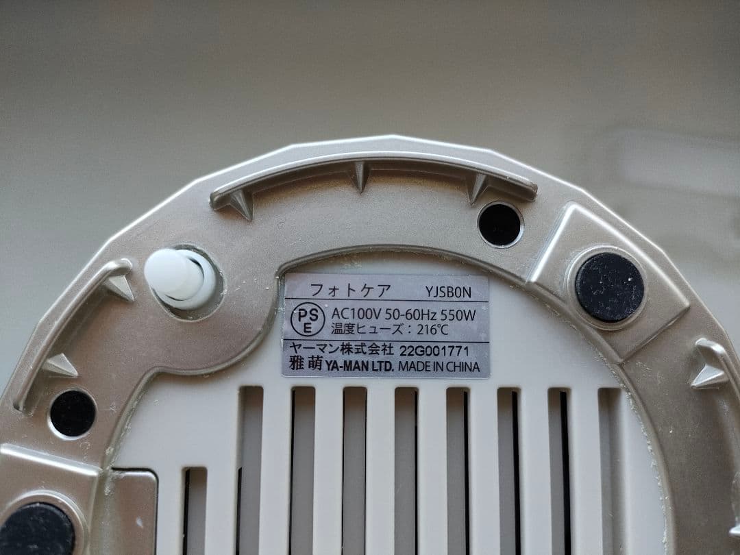 ●美品ヤーマン美顔器スチーマーフォトケアYJSB0Nスキンケア温スチーム冷ミスト