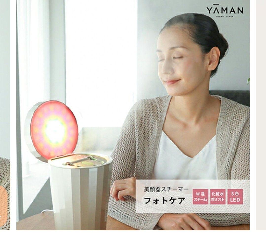 ●美品ヤーマン美顔器スチーマーフォトケアYJSB0Nスキンケア温スチーム冷ミスト