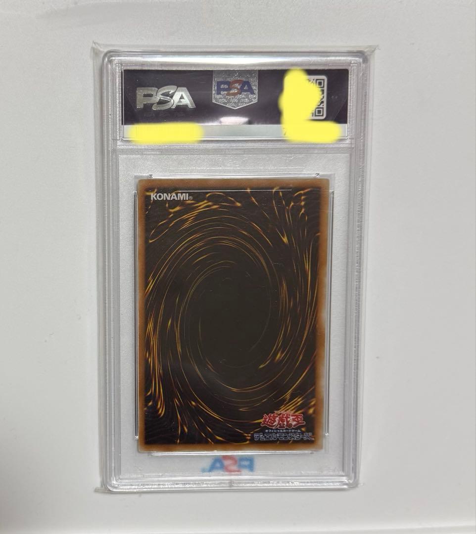 【PSA10】盗賊の七つ道具 初期 ウルトラレア Vol.6 遊戯王カード