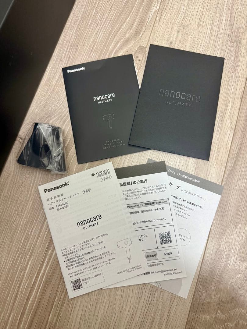 Panasonic ナノケア EH-NC50 ヘアドライヤー ブラック