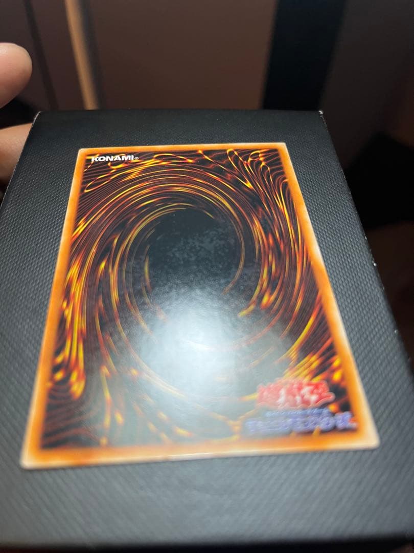 デーモンの召喚　1ED 遊戯王OCG Summoned Skull ウルトラ