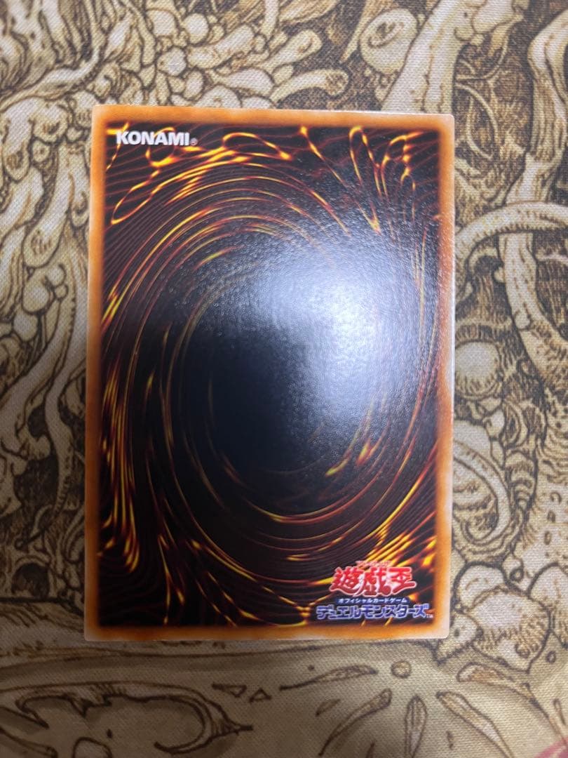 デーモンの召喚　1ED 遊戯王OCG Summoned Skull ウルトラ