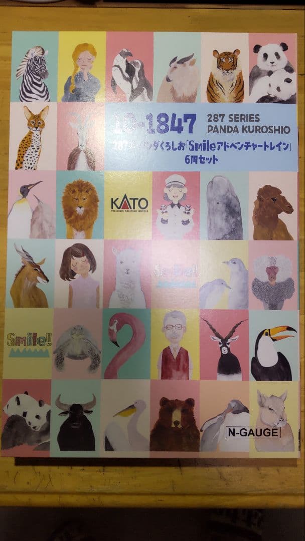 KATO 10-1847 287系パンダくろしお 6両セット