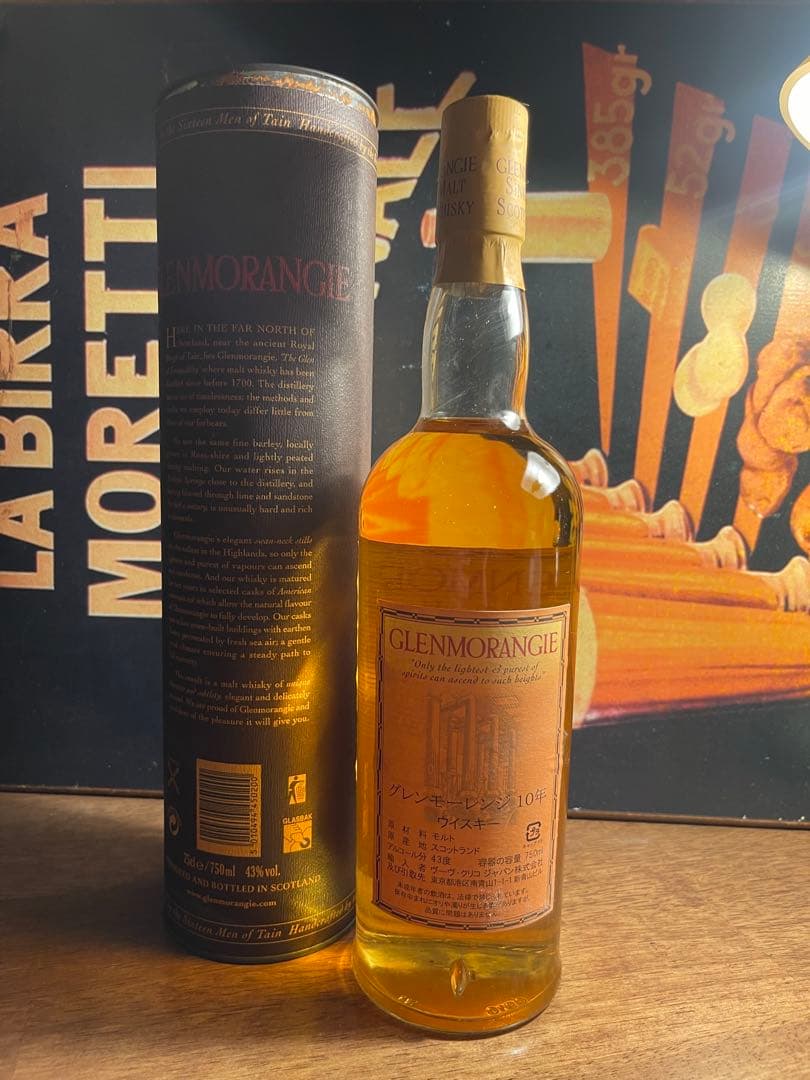 GLENMORANGIE 10年 シングルモルトウイスキー 750ml