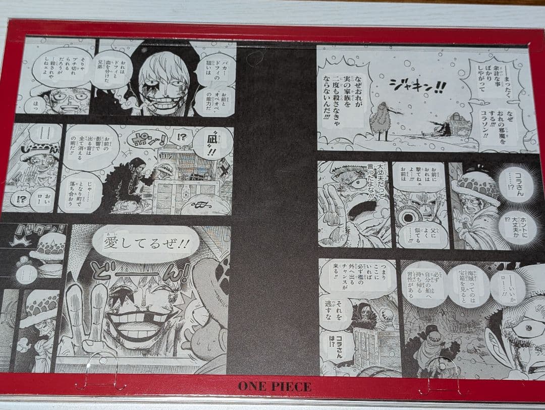 ワンピース複製原画３枚セット