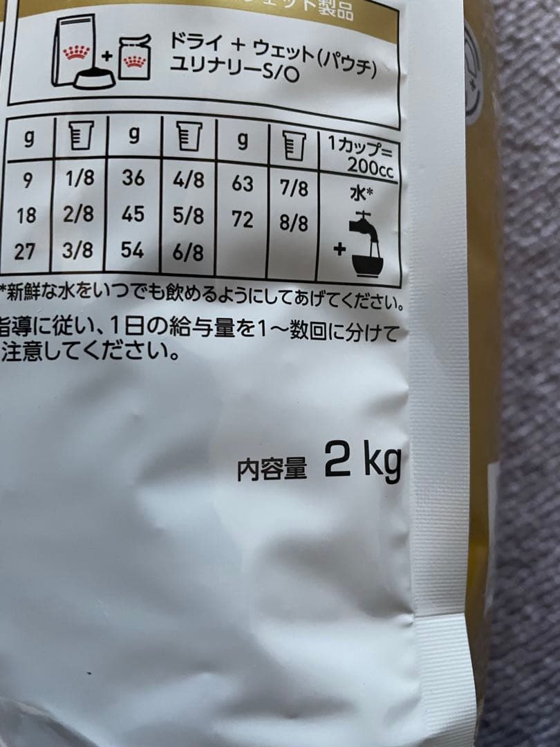  CANIN ユリナリーS/O 2kg ×2袋セット