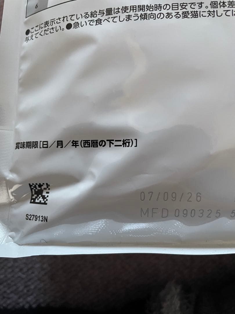  CANIN ユリナリーS/O 2kg ×2袋セット