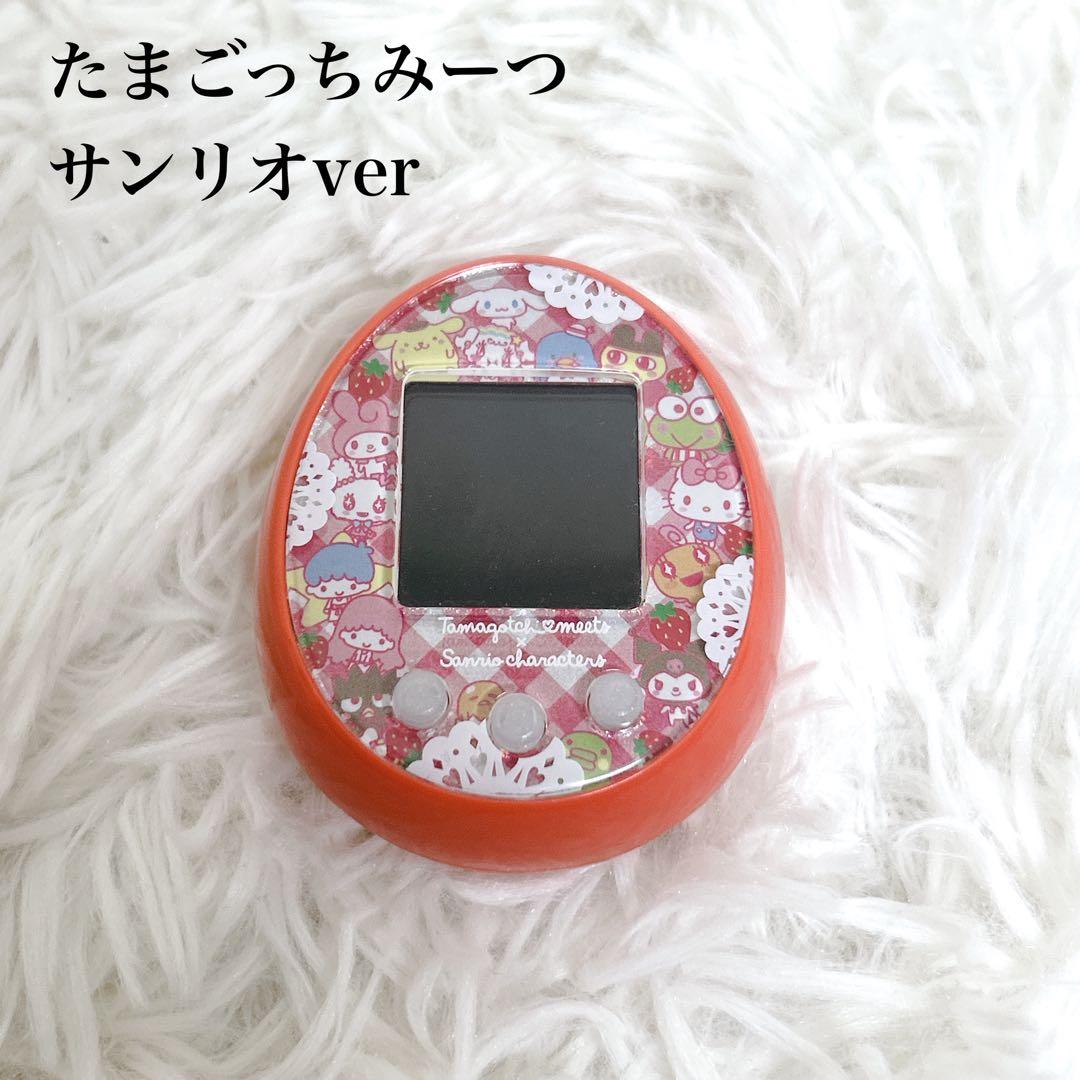 【美品】動作確認済み　たまごっちみーつ サンリオver 希少品