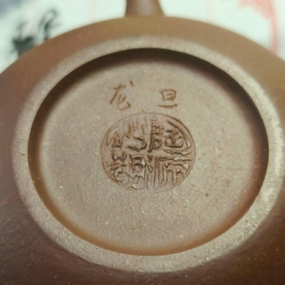 宜興紫砂壺 作品名高西施 老紫泥急須 工芸士陶剣 李暁璐合作 鑑定書付蒐集家放出