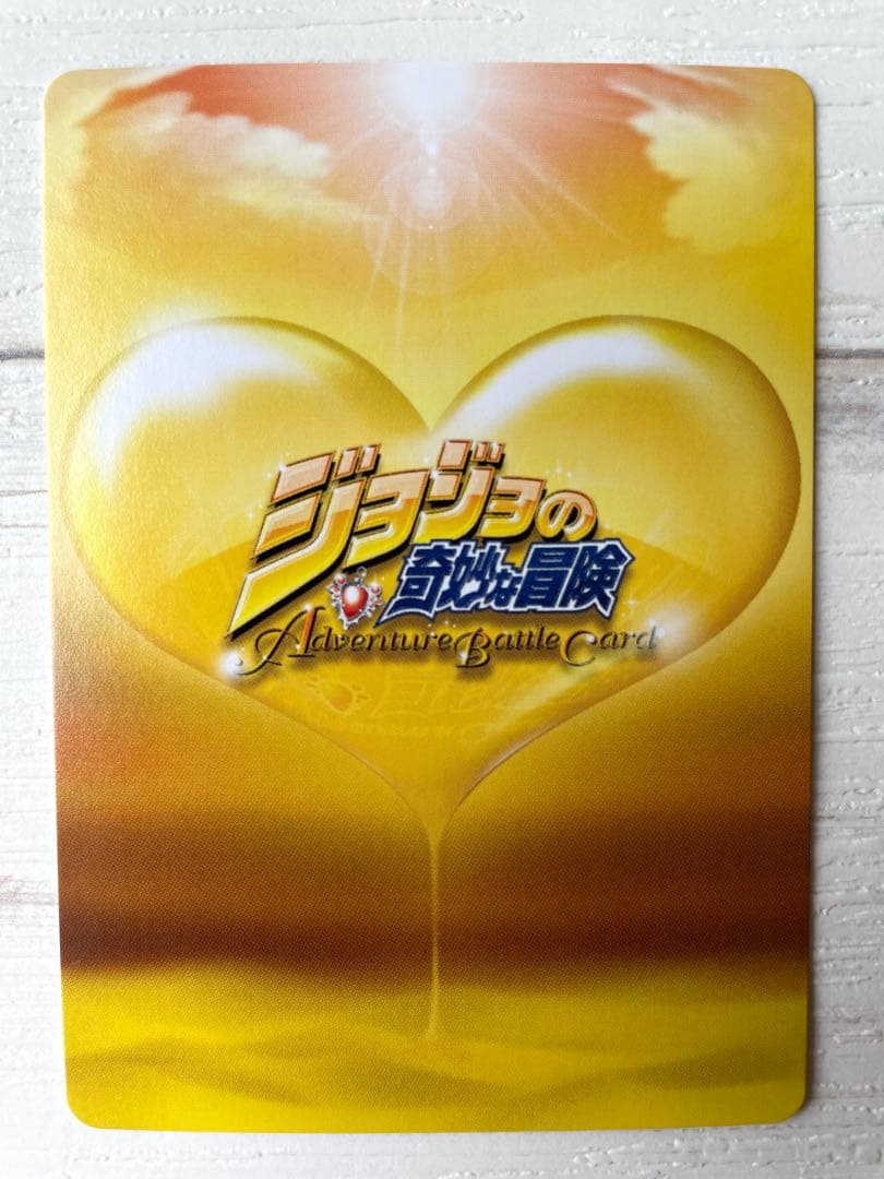 ジョジョ　ABC アドベンチャーバトルカード　スティール・ボール・ラン　SR