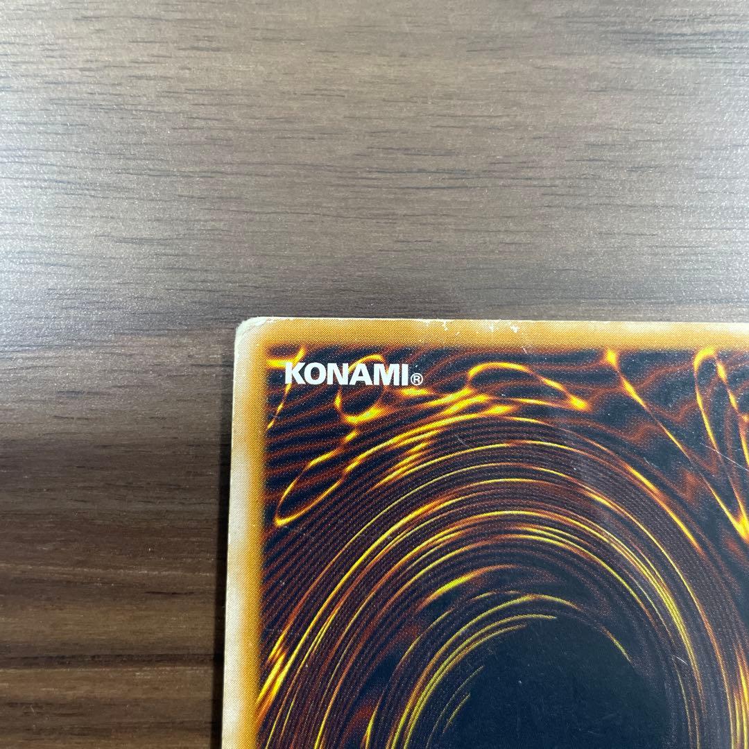 遊戯王　青眼の白龍　ブルーアイズホワイトドラゴン　レリーフ