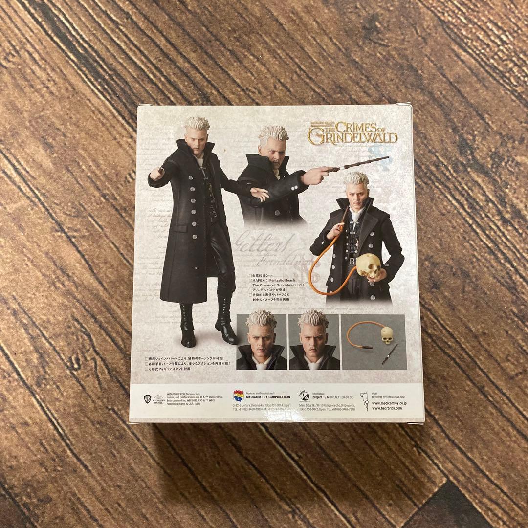 【新品・未開封】MAFEX 116 GRINDELWALD ファンタビ
