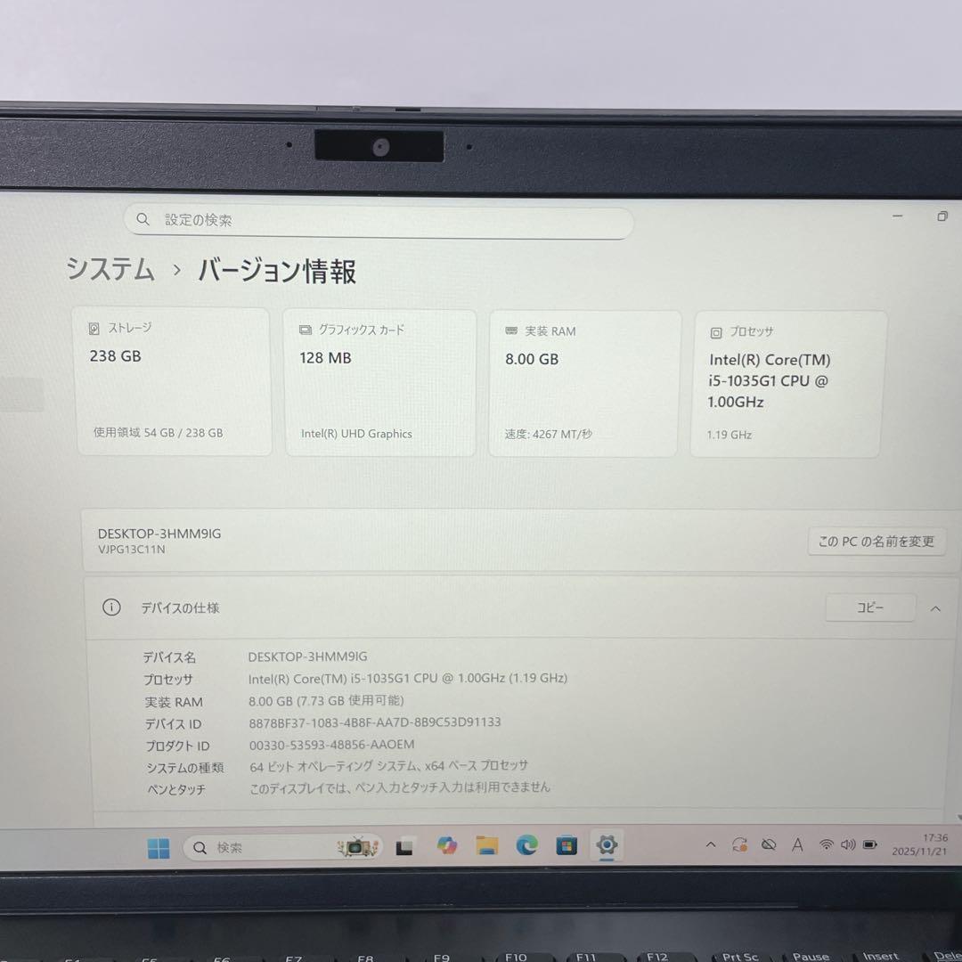 高性能ノートパソコン VAIO 13インチ 薄型 持ち運びに PC オフィス