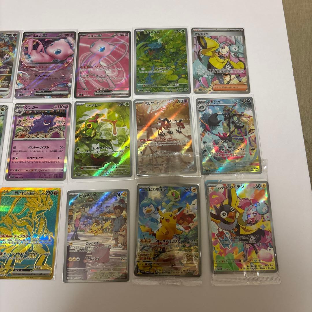 ポケモンワールドチャンピオンシップス2023横浜記念デッキプロモピカチュウあり