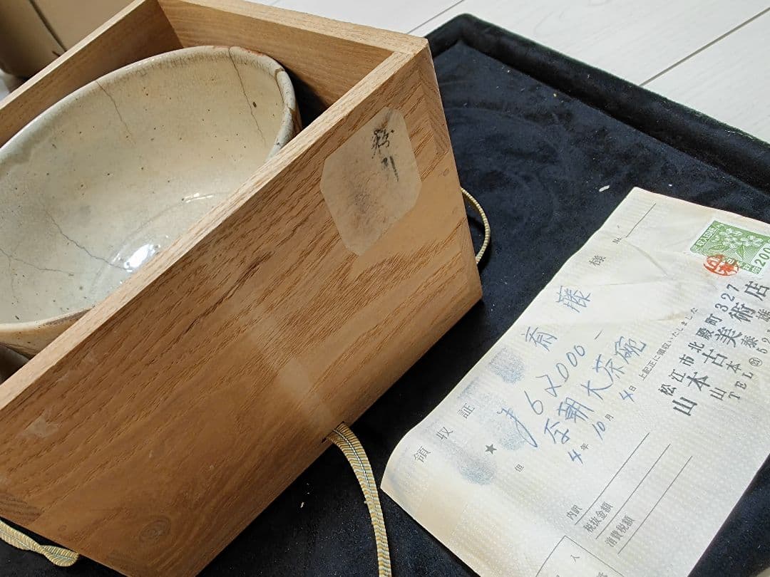 李朝大茶碗 未使用品粉引茶碗 骨董品　金直し