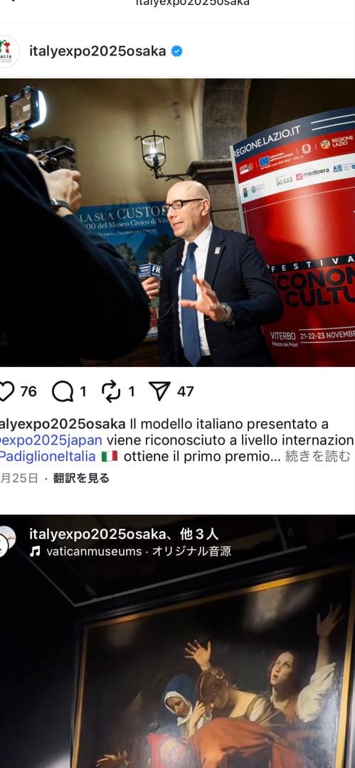 【新品非売品】EXPO大阪　イタリア館　ピンバッチ