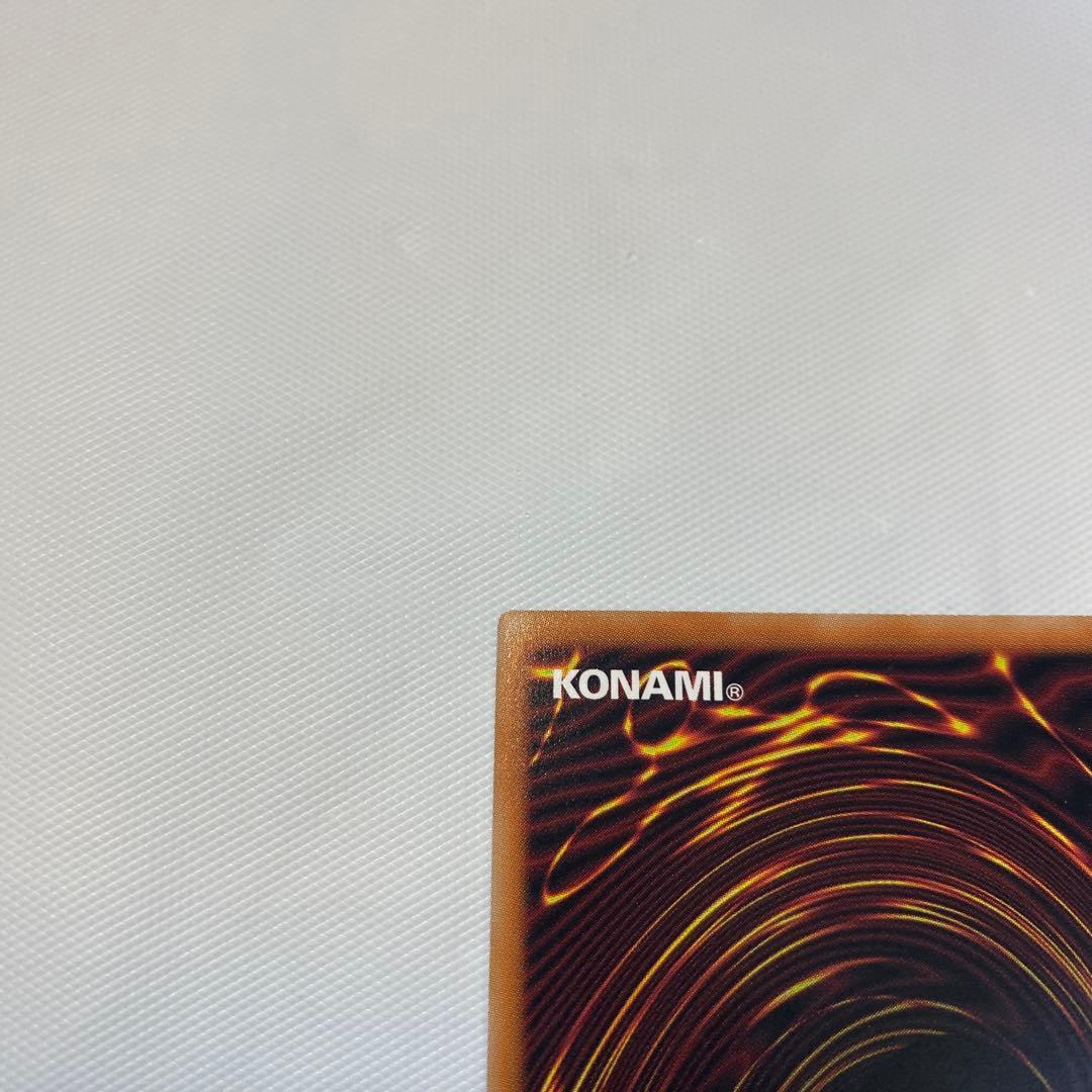 遊戯王　PSE 滅びの黒魔術師