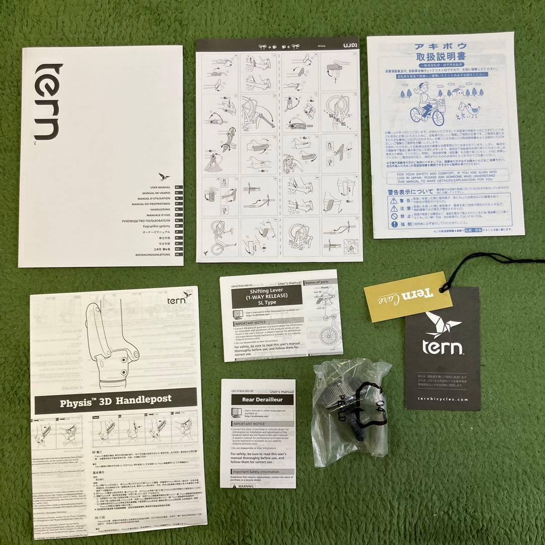 Tern VERGE N8 付属品:輪行袋 空気入れ ナムロック 取説書類