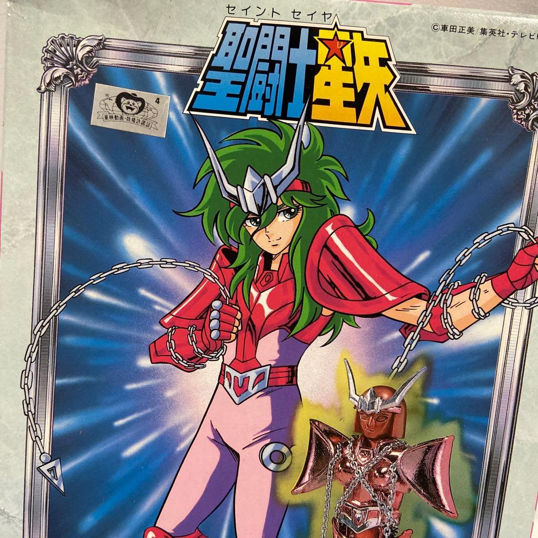 ☆レア☆ニューセイントアンドロメダ 聖闘士星矢シリーズ35　[組立済]