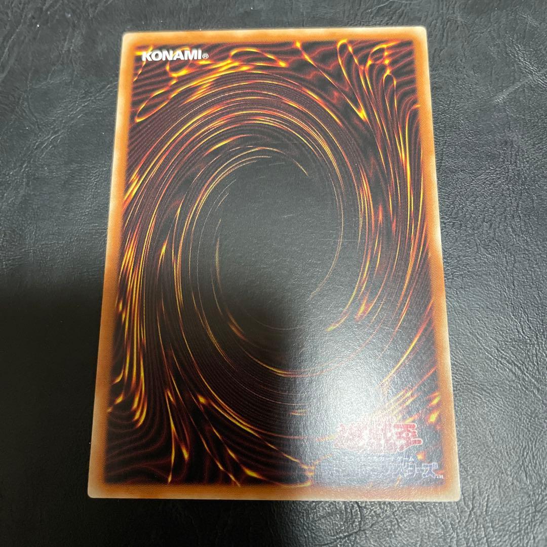 真紅眼の黒竜　 ２５ＴＨ　クオシク　アジア版　 絵違い　イラスト違い　ＱＣＣＰ