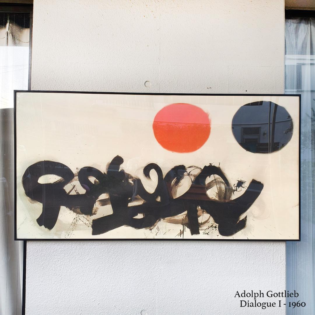 アドルフ・ゴットリーブ Dialogue I 複製画 大型 壁掛けアート