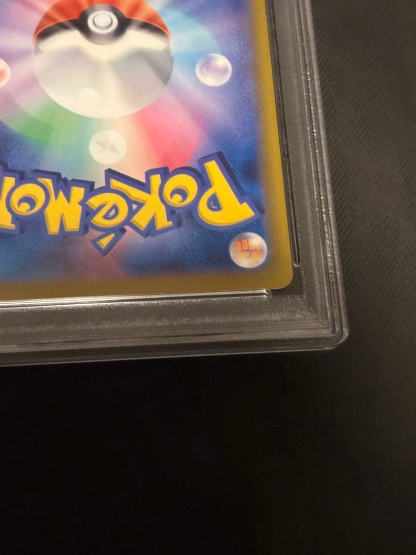 おいわいファンファーレ2023