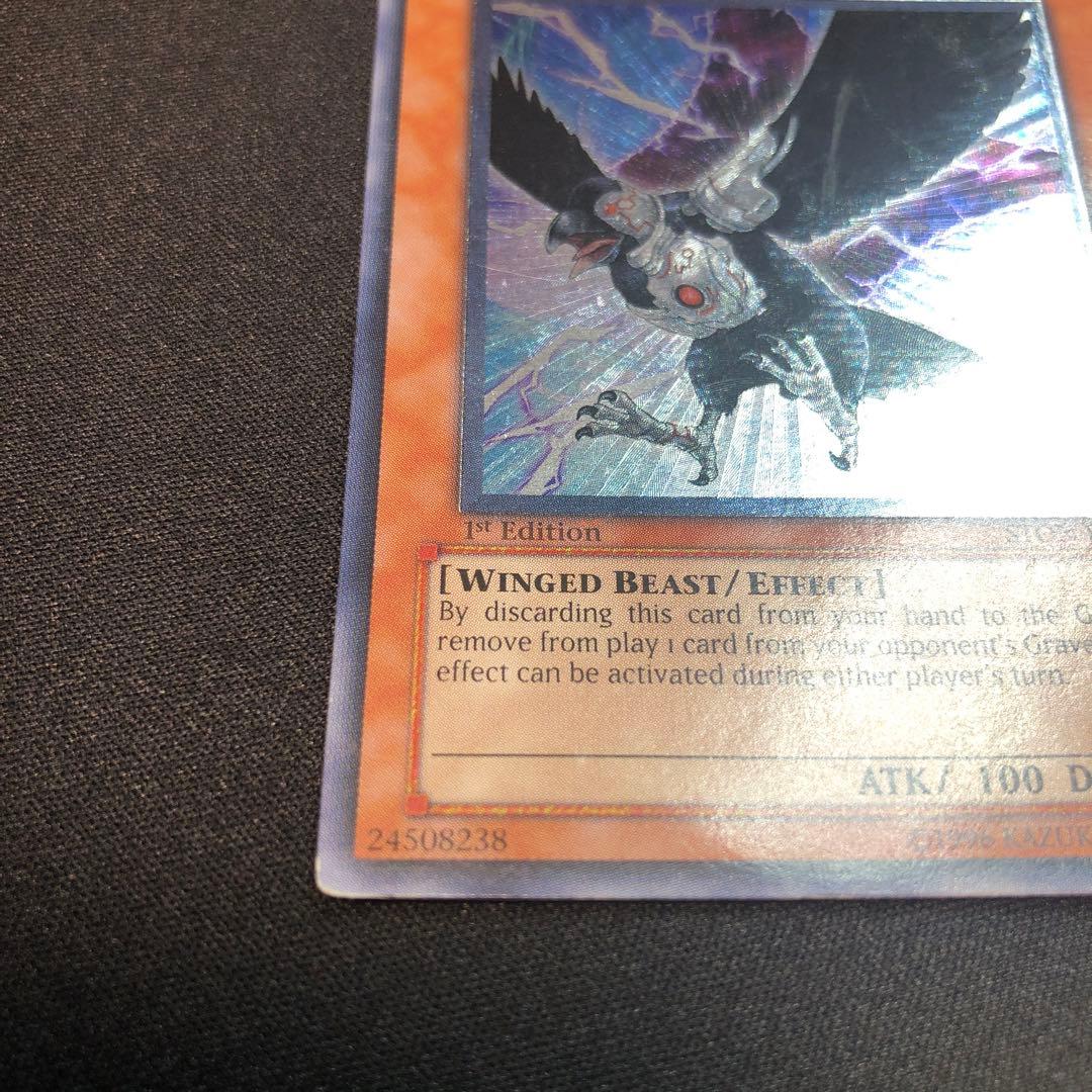 遊戯王 D.D.クロウ 英語 レリーフ アルティメット 1st 傷ありSTON