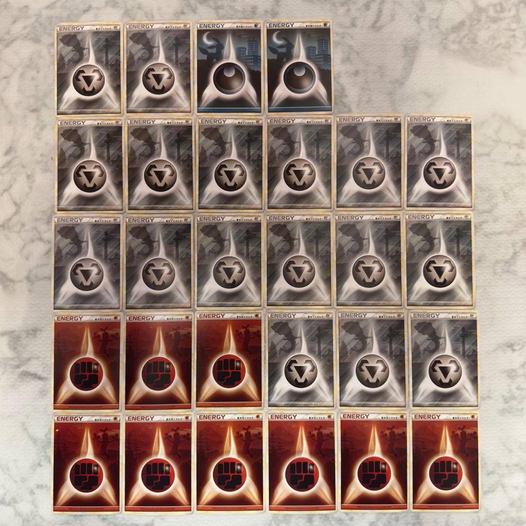 ポケモンカード　レジェンド　エネルギー　28枚　まとめ売り