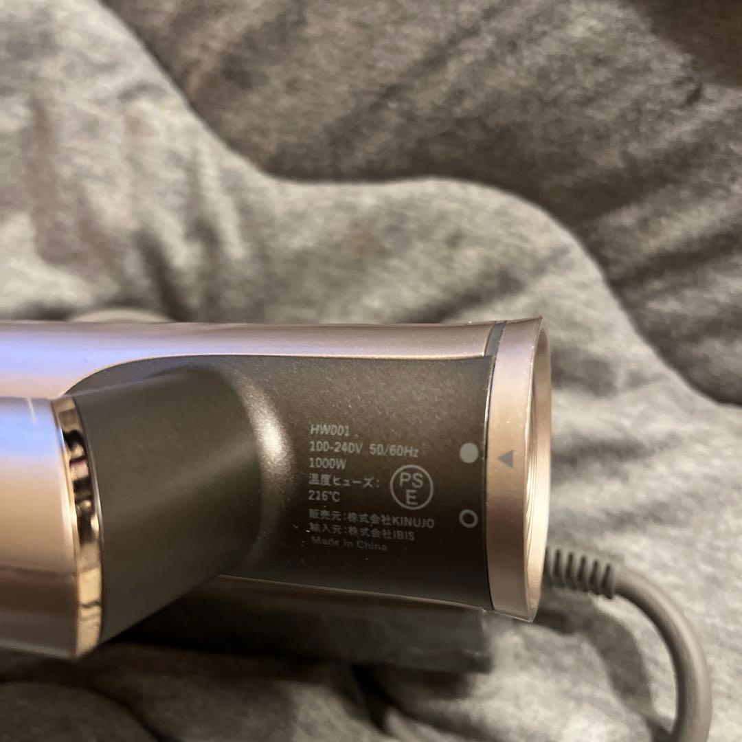 KINUJO ヘアドライヤー HW001