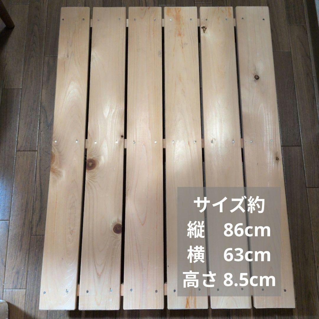 未使用　オーダー品　すのこ大小　２枚