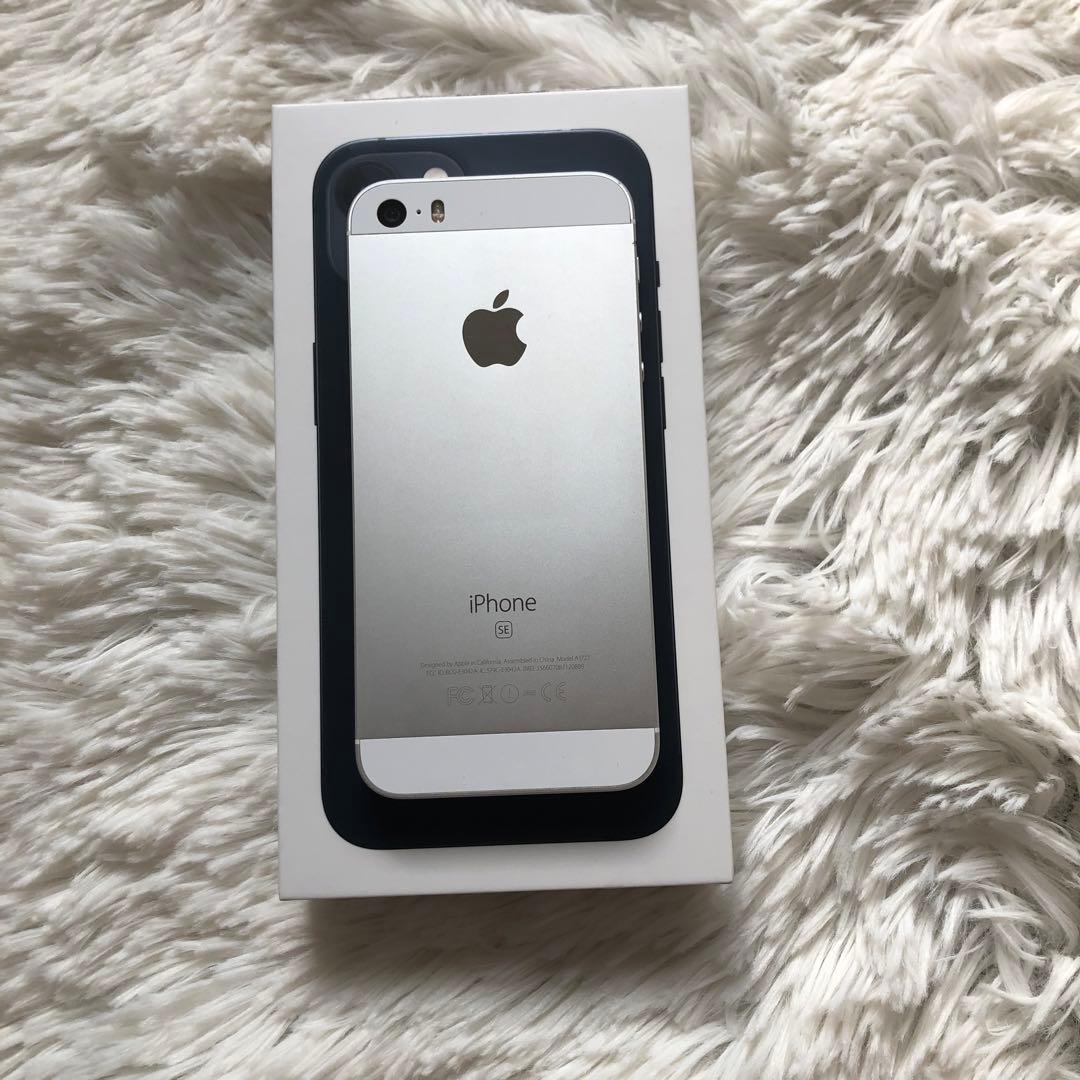 【すぐ発送】iPhone SE1 32GB