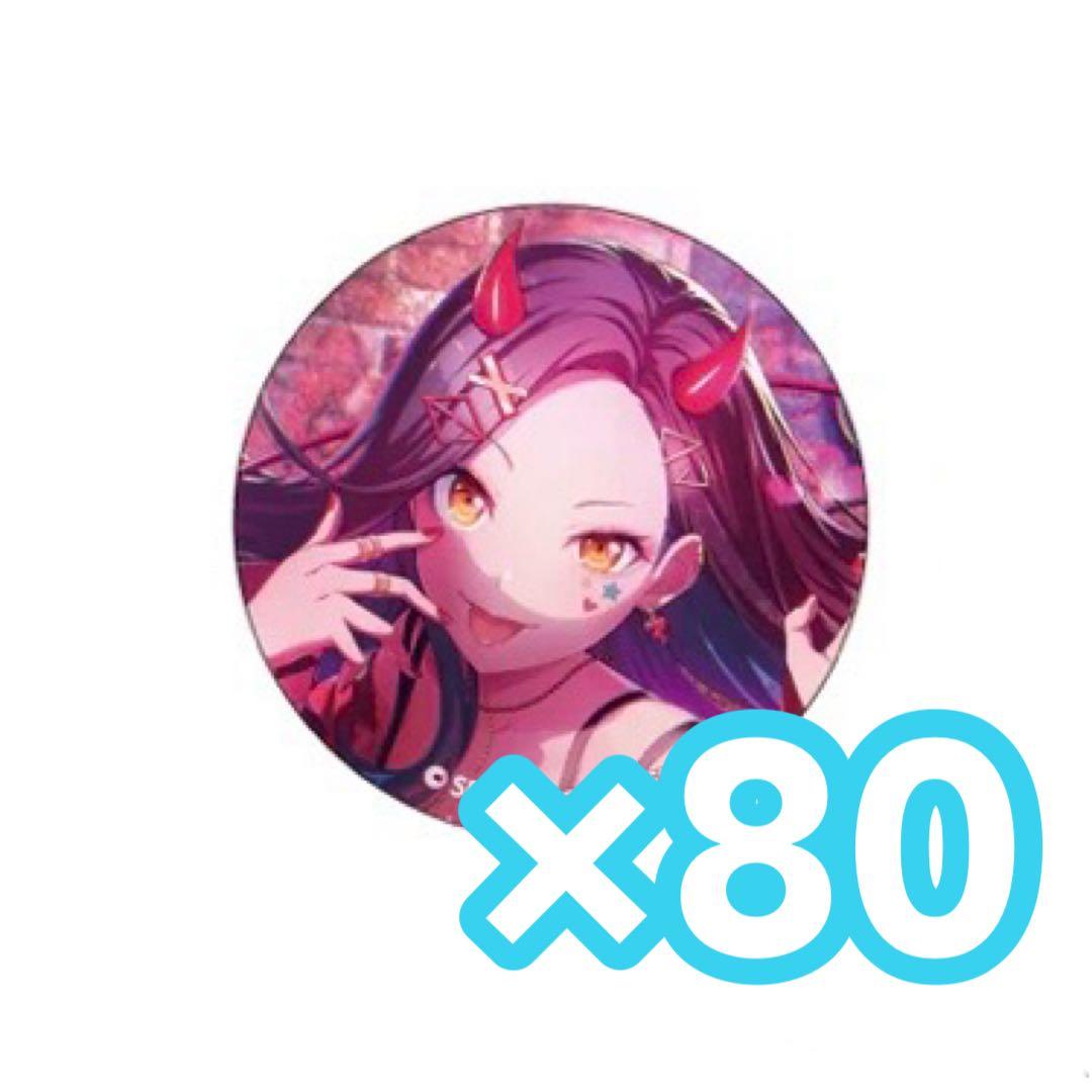 白石杏 缶バッジ グリ缶 5aプロセカ まとめ売り