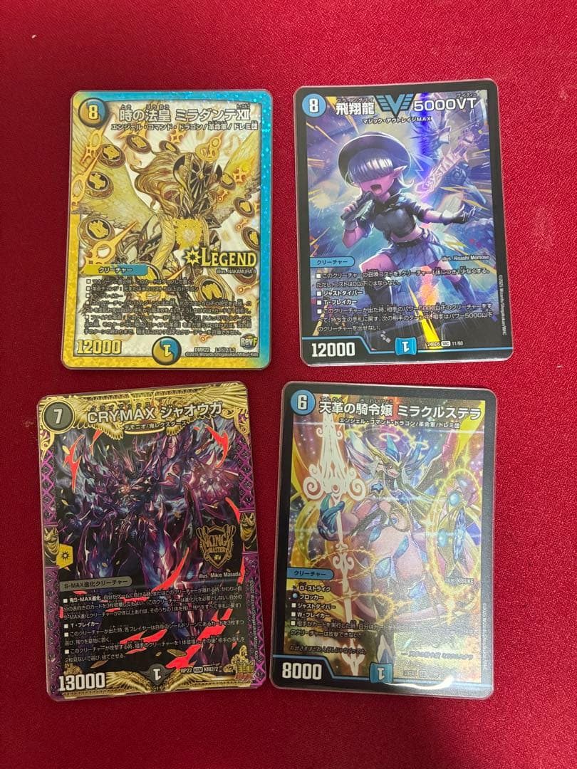 5cザーディクリカ 5cコントロール デッキ　調整パーツ付き