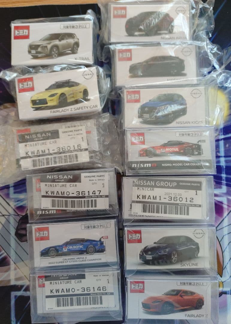 トミカ　日産限定トミカ