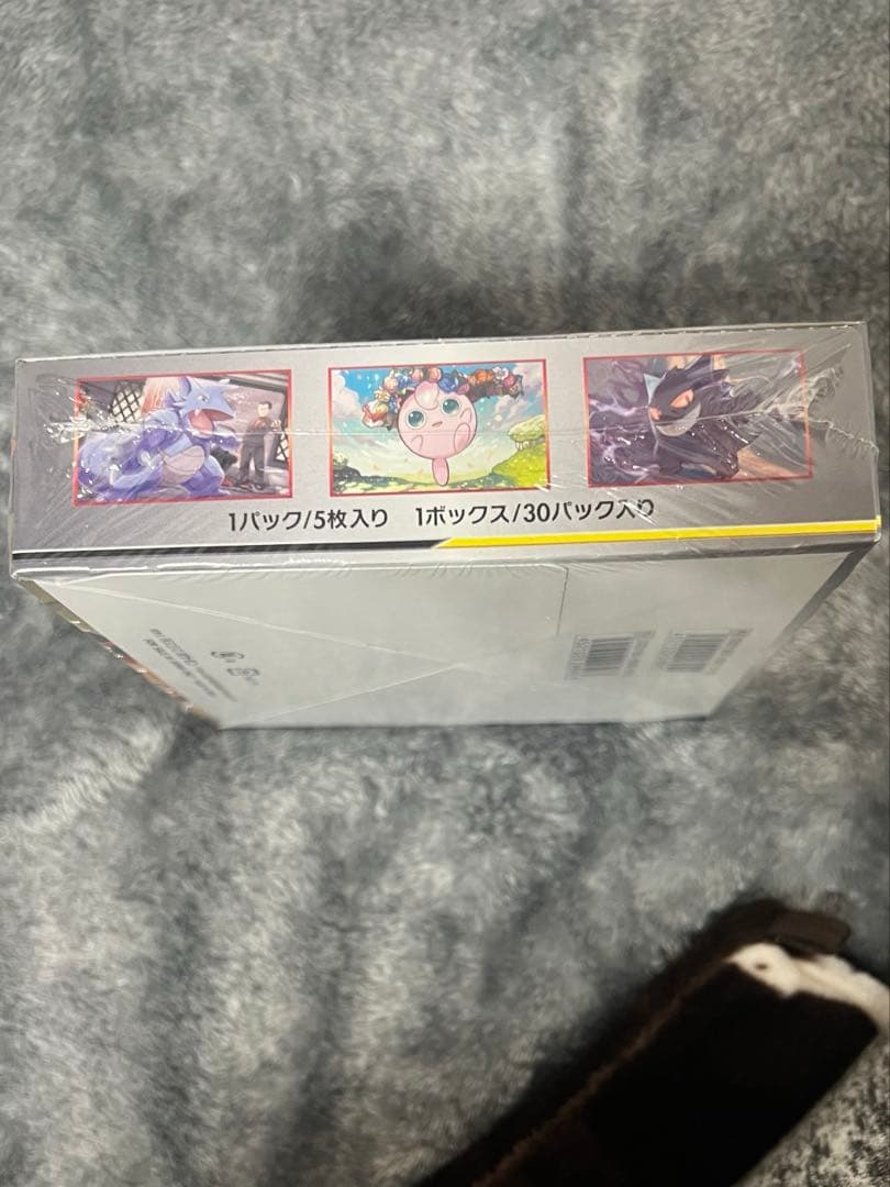 ポケモンカードゲーム ダブルブレイズ未開封BOX シュリンク付き