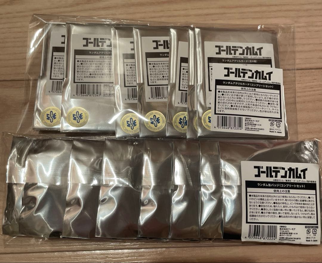 ゴールデンカムイ　平取町コラボ　BOX