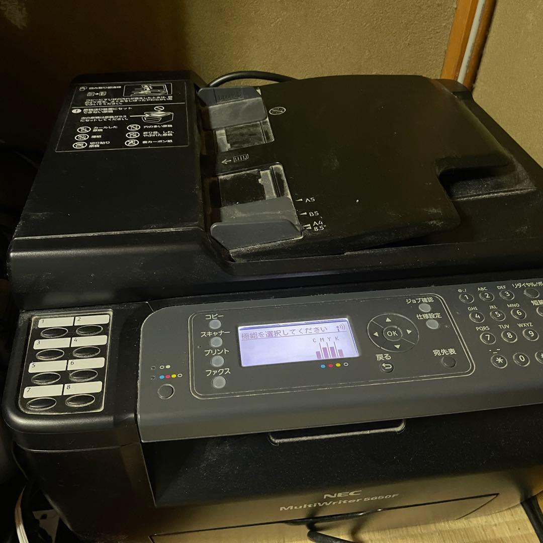 NECレーザープリンター MultiWriter 5650F PR-L5650F