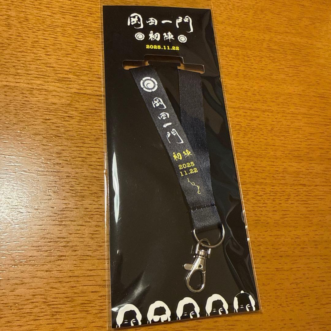 岡田一門　ファンミーティング　初陣 アクスタのおまけ付き　岡田准一