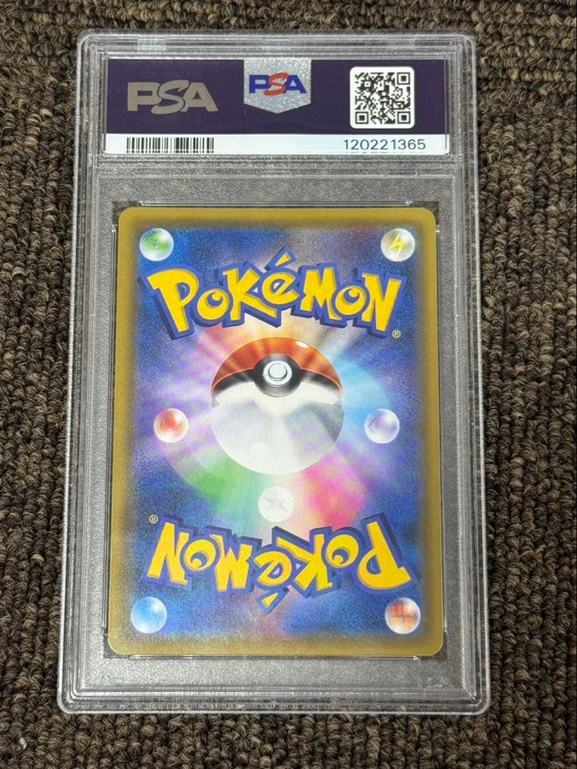 カスミのおねがい SR SM11 ミラクルツイン psa10