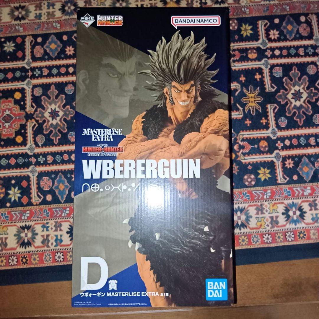 HUNTER×HUNTER 一番くじ　ウヴォーギン