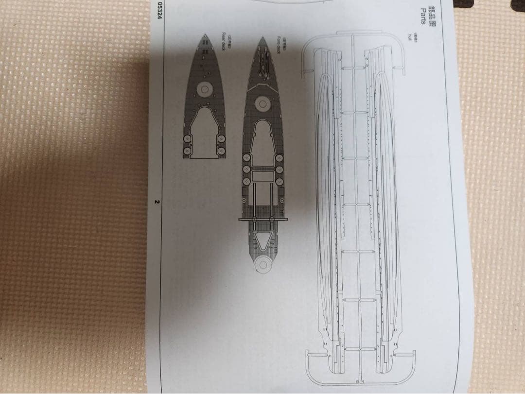 トランペッター 1/350 戦艦 クイーン・エリザベス プラモ　未組立品
