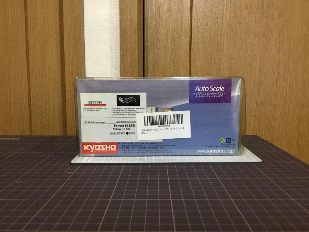 ミニッツASC　フェラーリ 512BB（新品) イエロー